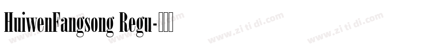 HuiwenFangsong Regu字体转换
